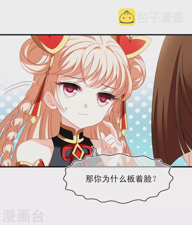 第2季160话 出师213