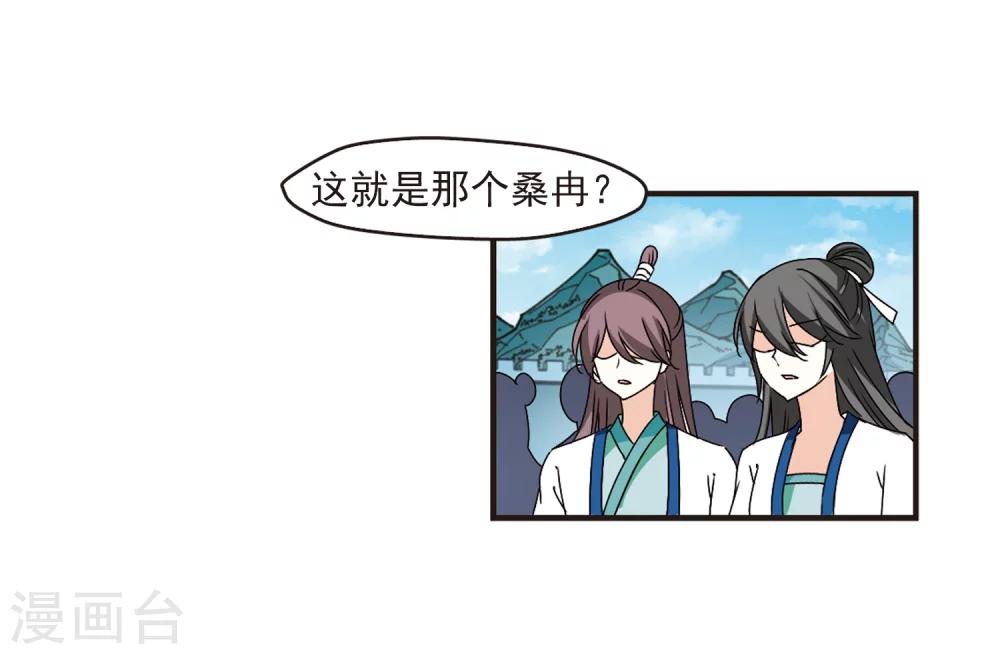 第316话 筑基113