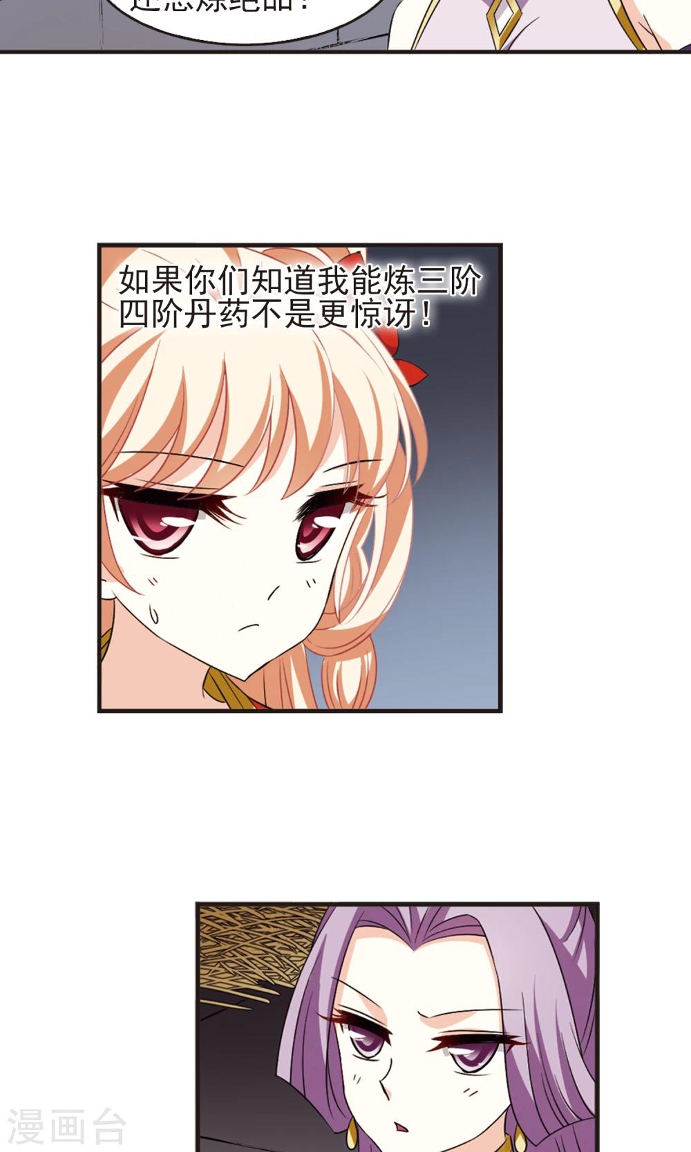 第339话 牢中授艺113