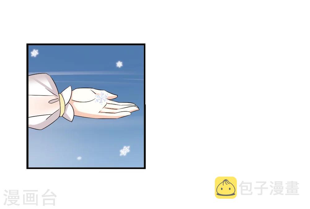 第284话 幽冥雪115