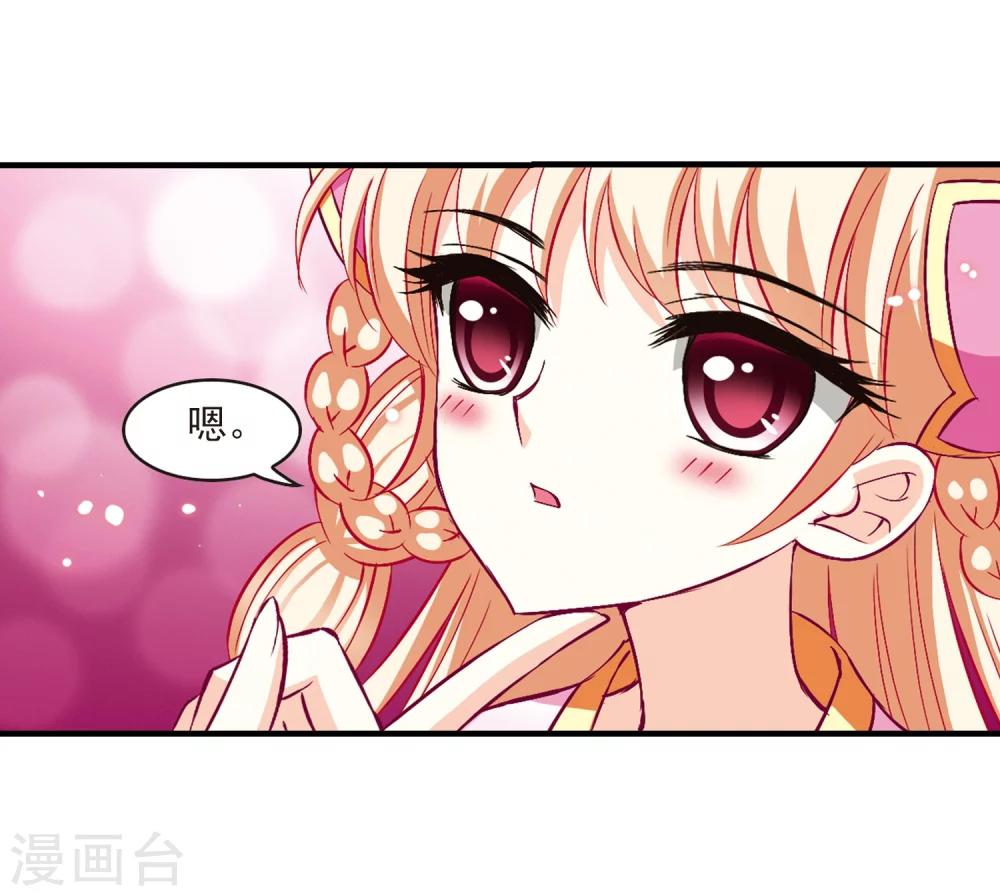 第149话 美人如刀319