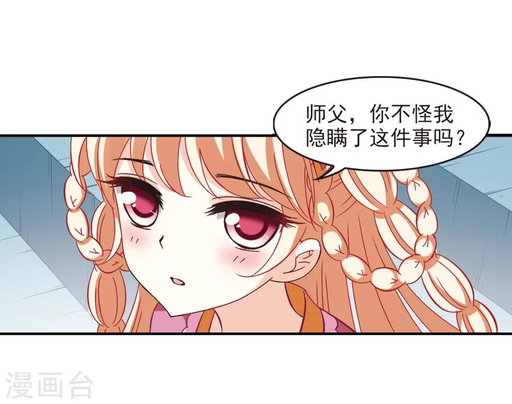 第226话 各奔前程215