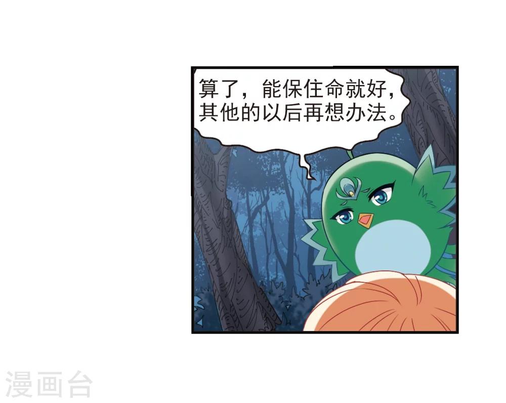 第279话 大神出世127