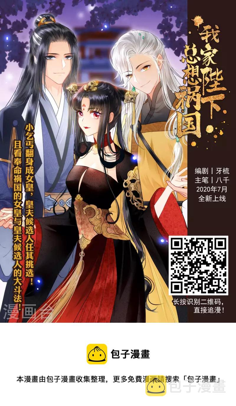 第2季105话 定情315