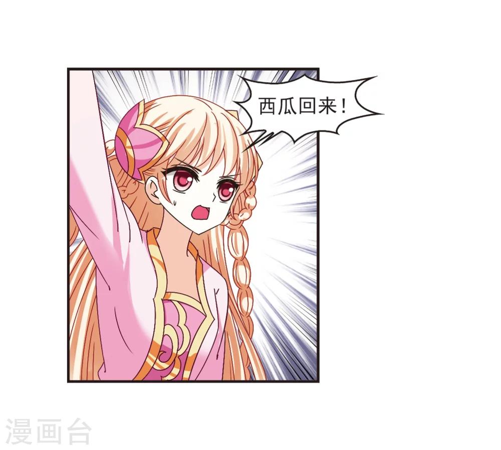 第185话 新秀挑战赛2-22