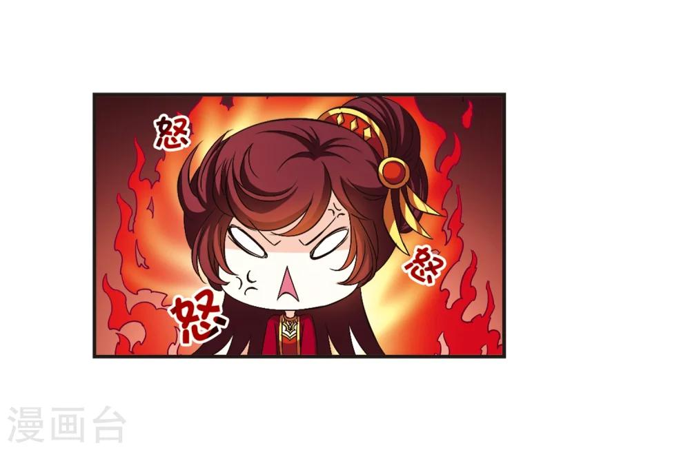 第132话 醉翁之意111