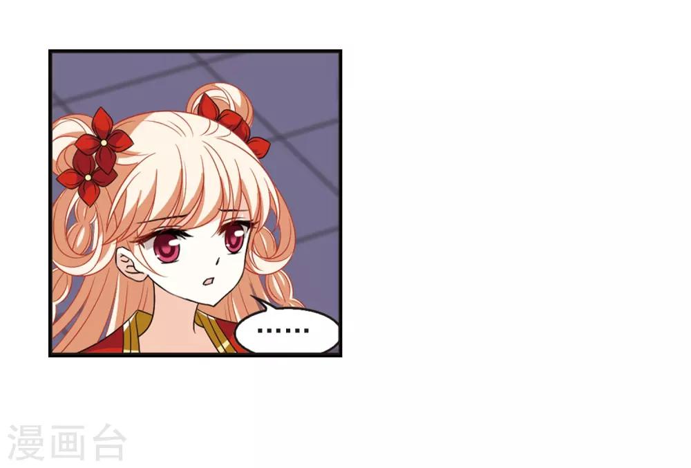 第397话 离开魔界221