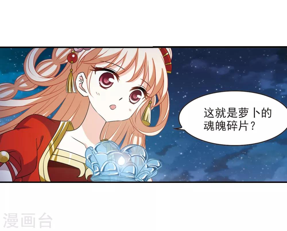 第2季1话 再见小林19