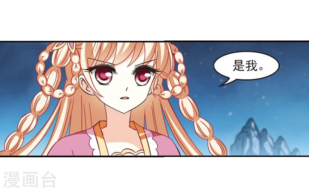 第229话 轻忧之痛213