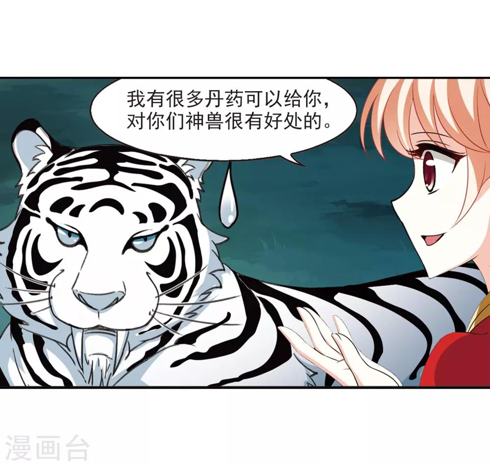 第2季5话 他的温柔233