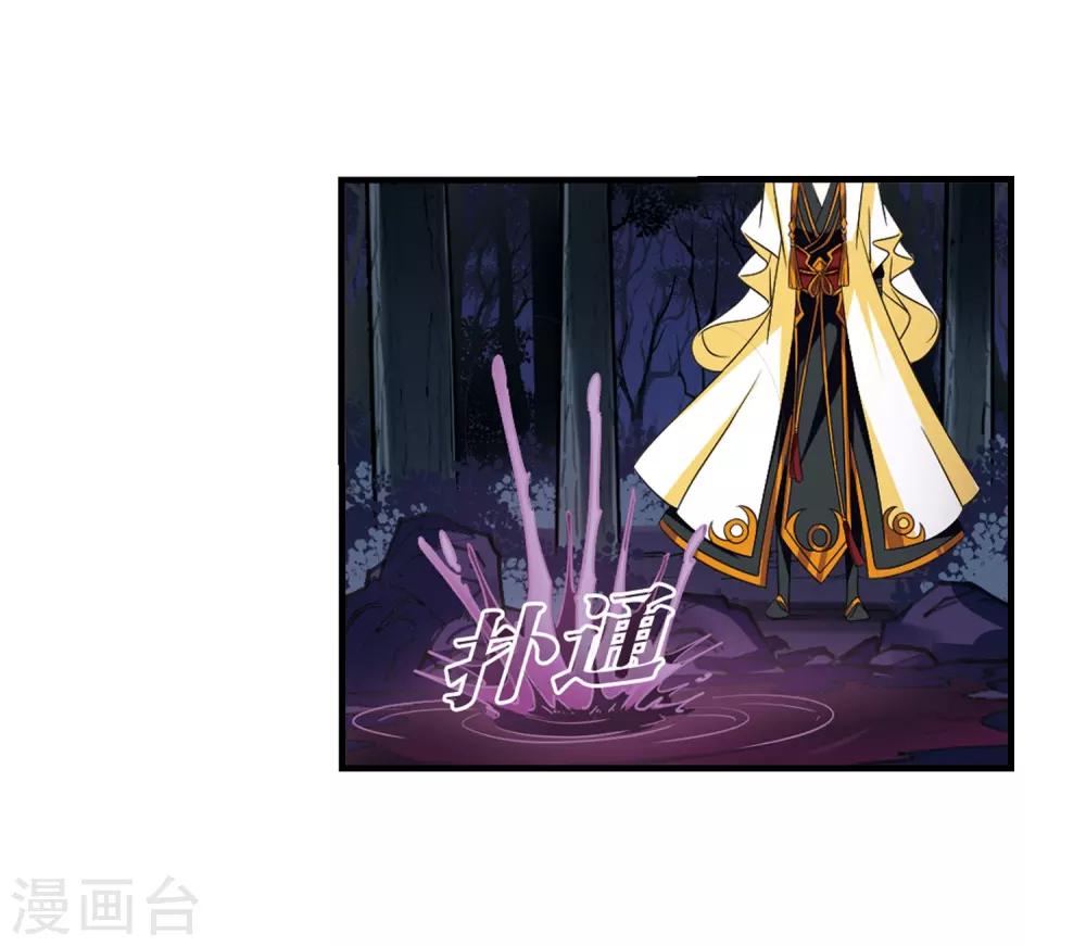 第384话 爲你无悔15