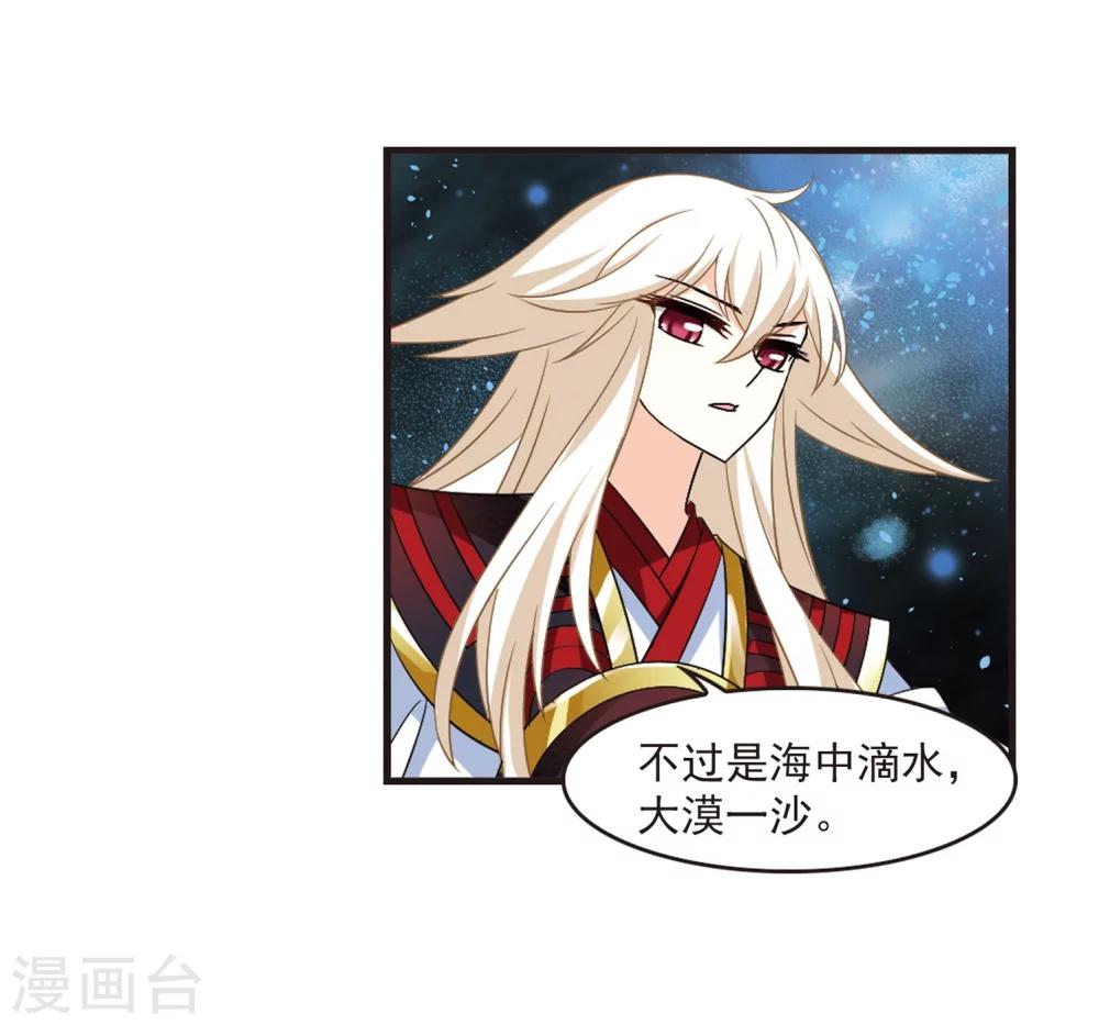 第292话 领域36