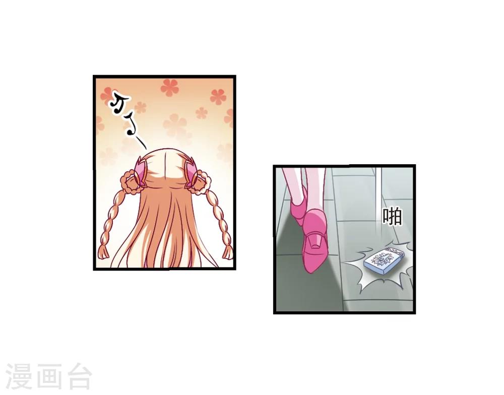 第92话 亲传弟子324
