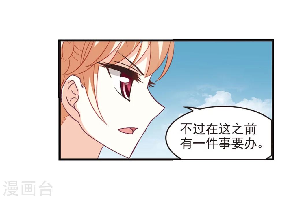 第240话 正面对决118