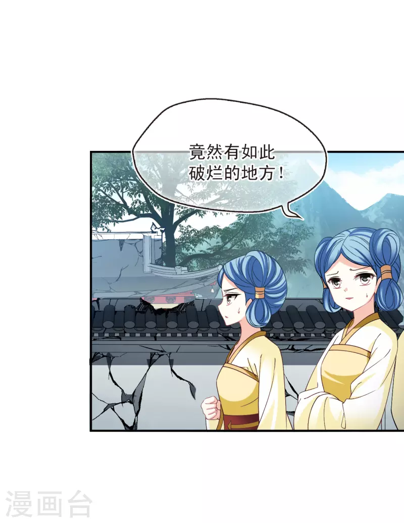 第2季163话 找上门来232
