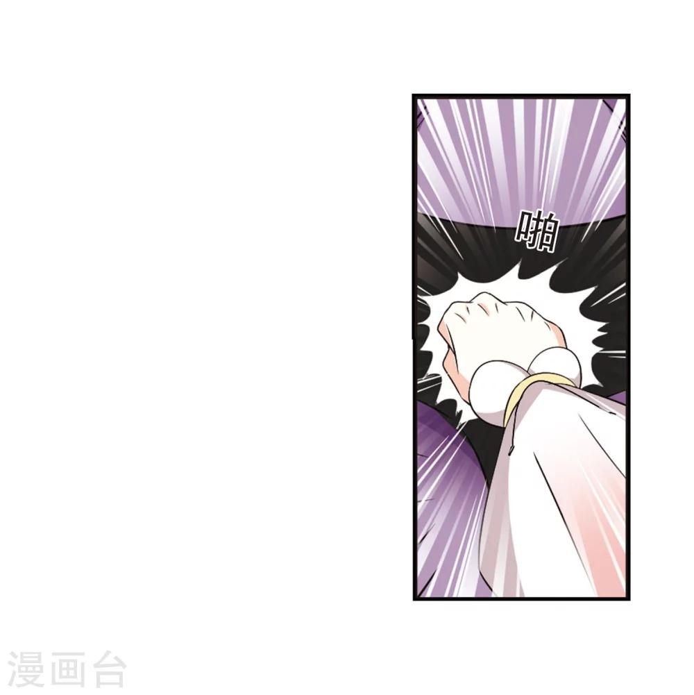第295话 重返炼狱谷311