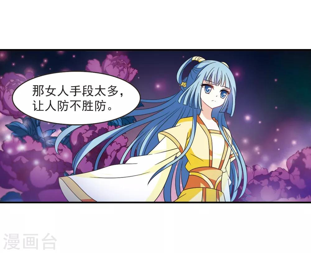 第407话 决裂330
