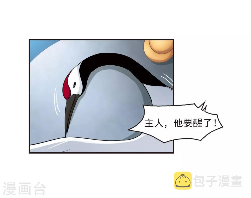 第82话 小林师兄322