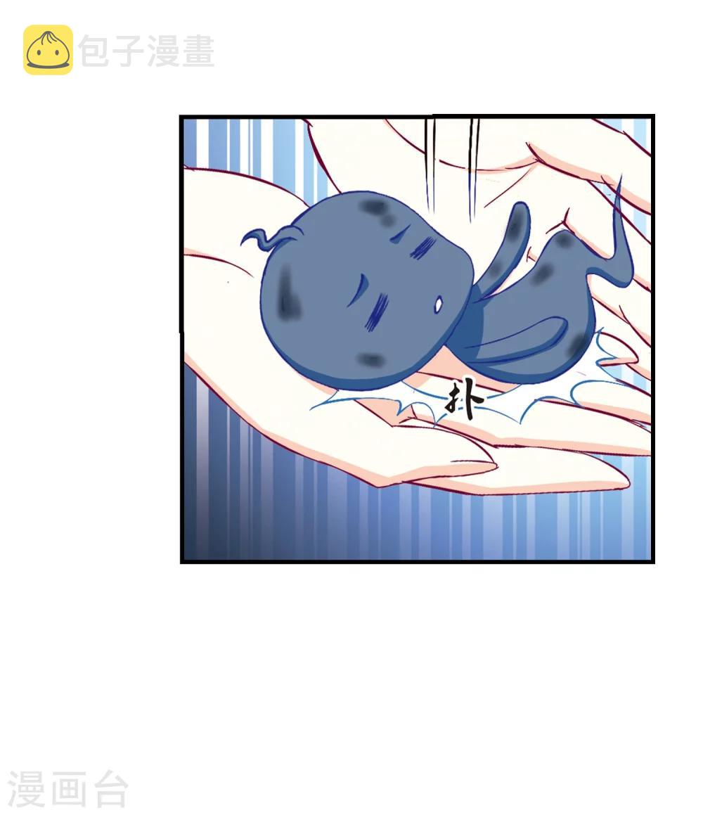 第145话 烈火焚身233