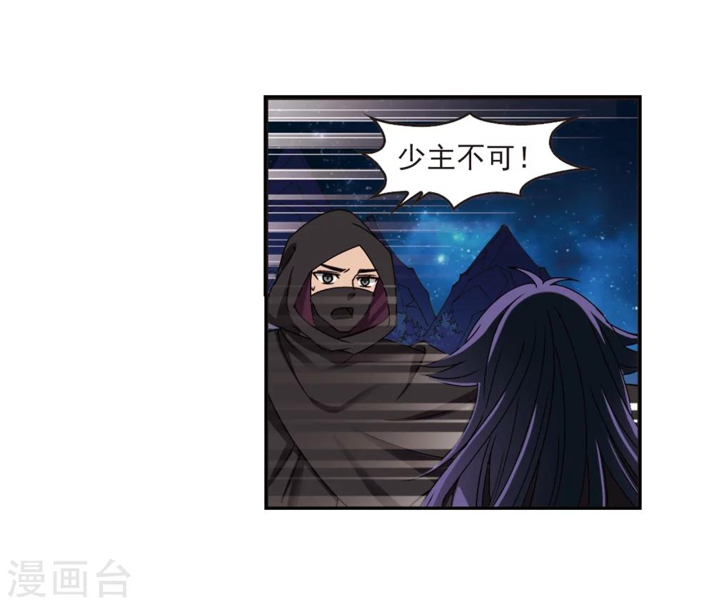 第276话 我爲鱼肉13