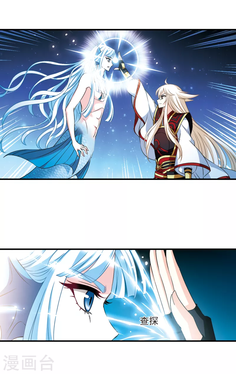 第2季92话 结盟27