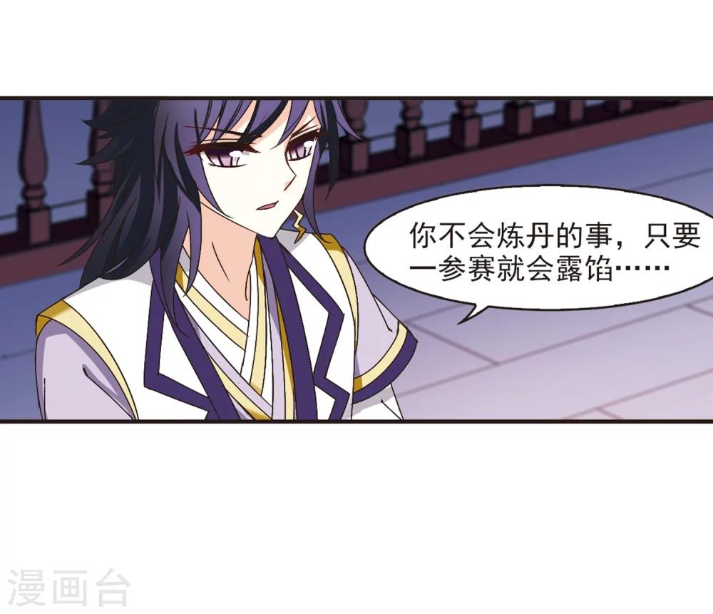 第181话 新秀挑战赛1-125
