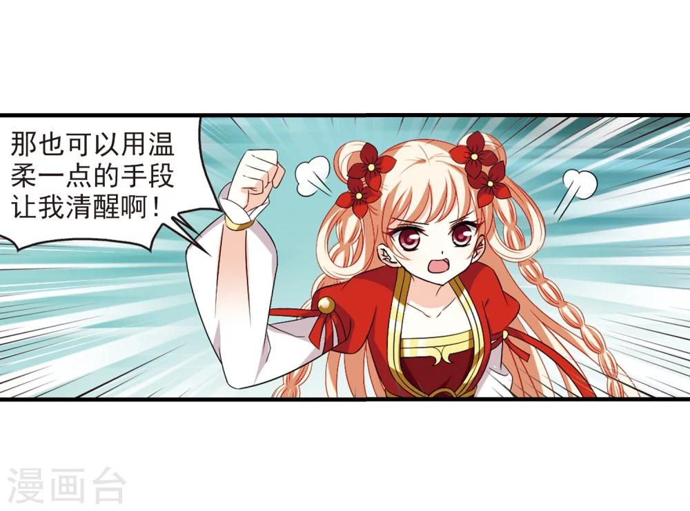 第304话 药浴130