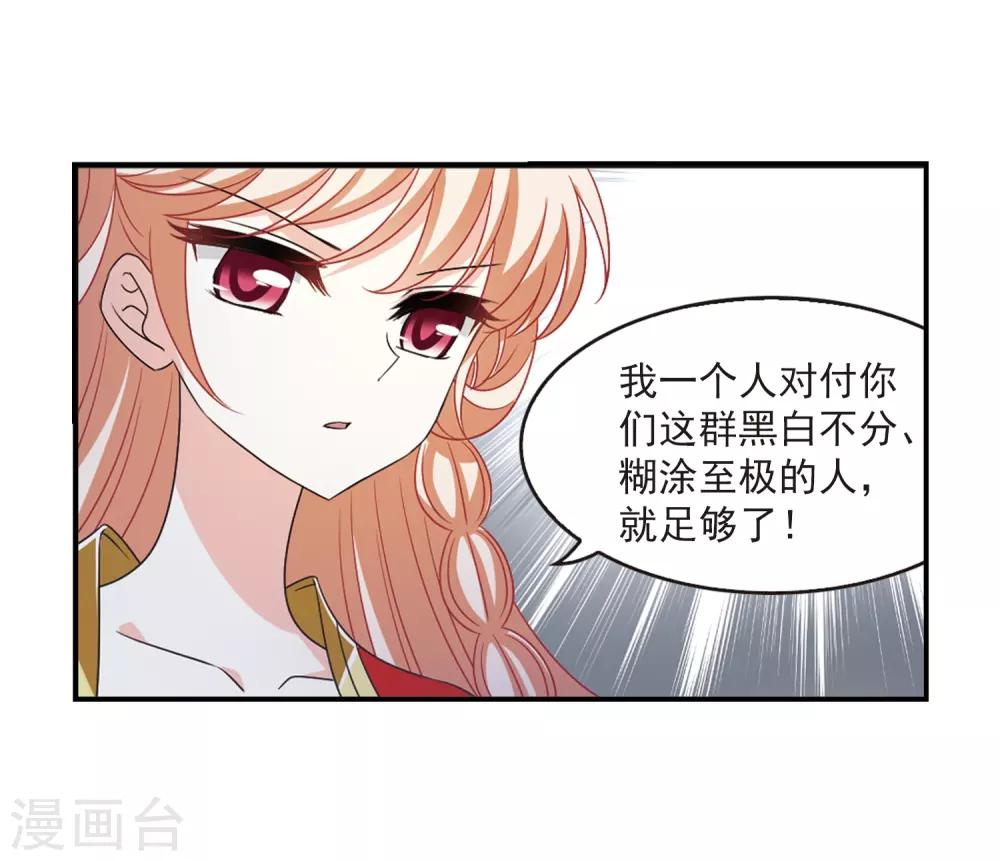 第403话 重返玄寂宗29