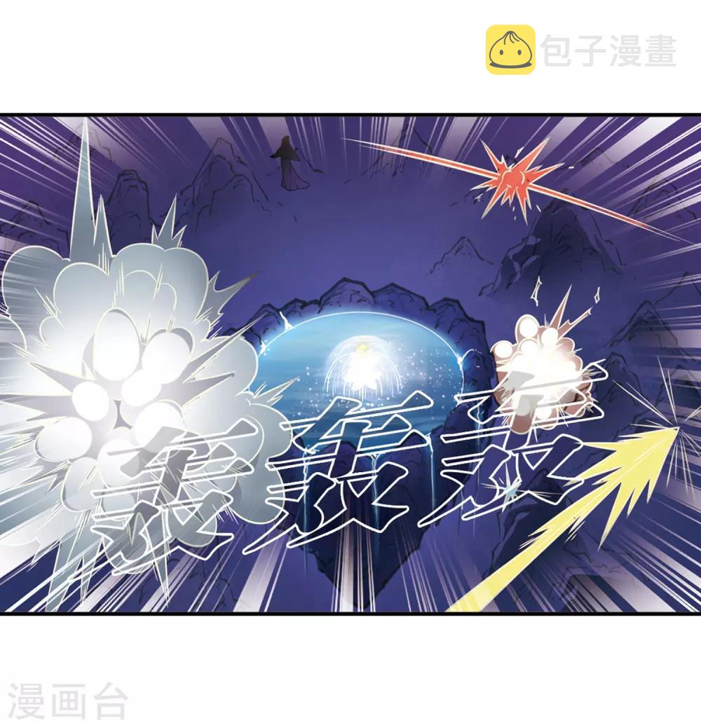 第392话 神器现世34