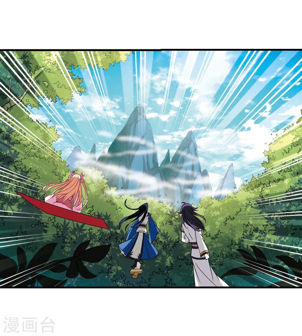 第259话 分道扬镳28