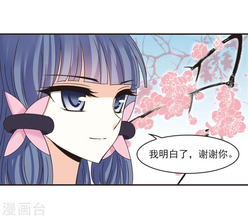 第194话 新秀挑战赛5-318