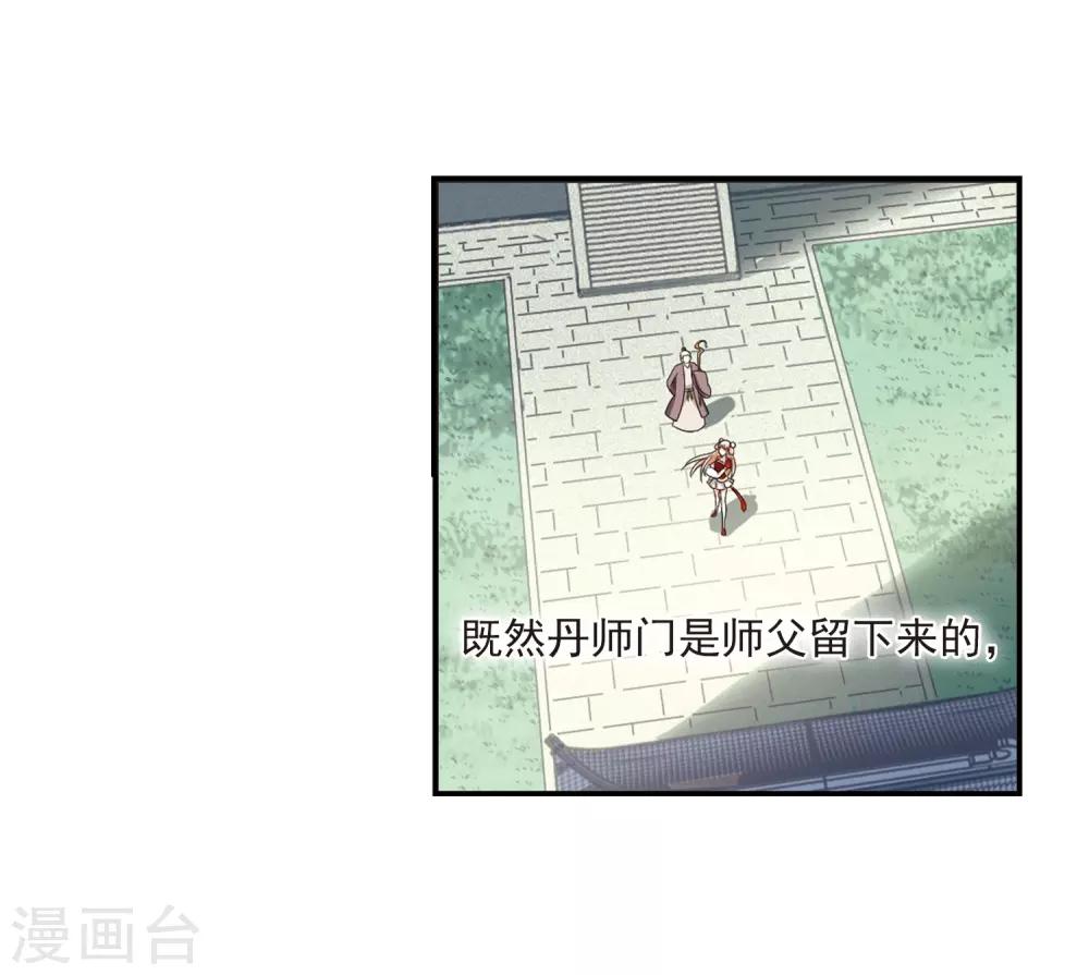 第402话 重返玄寂宗120