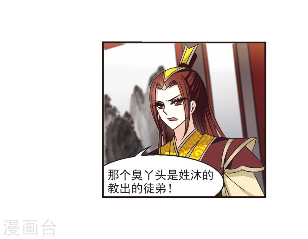 第176话 夜游210