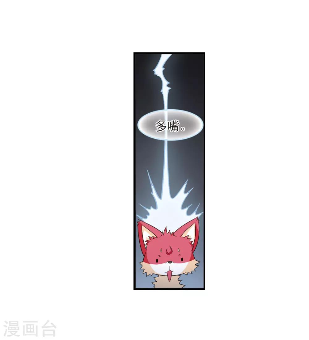 第2季6话 他的温柔320