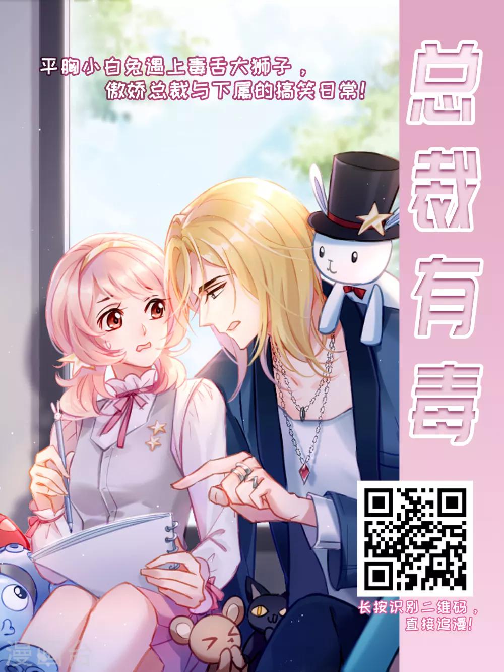 第399话 拜访丹师门128