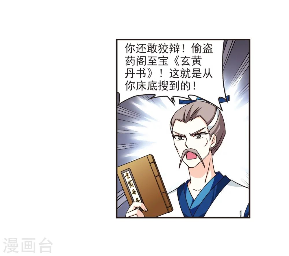 第118话 变天218
