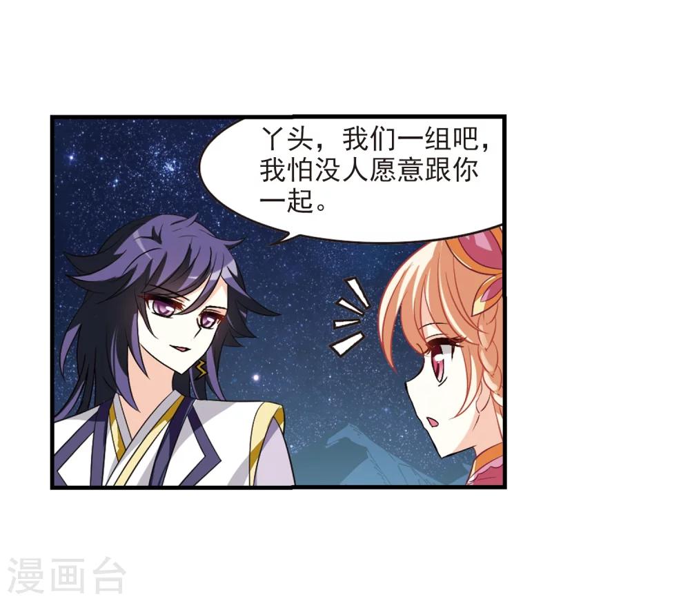 第247话 出事222