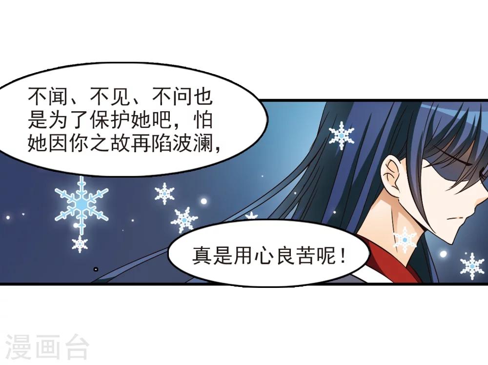 第94话 再次见面227