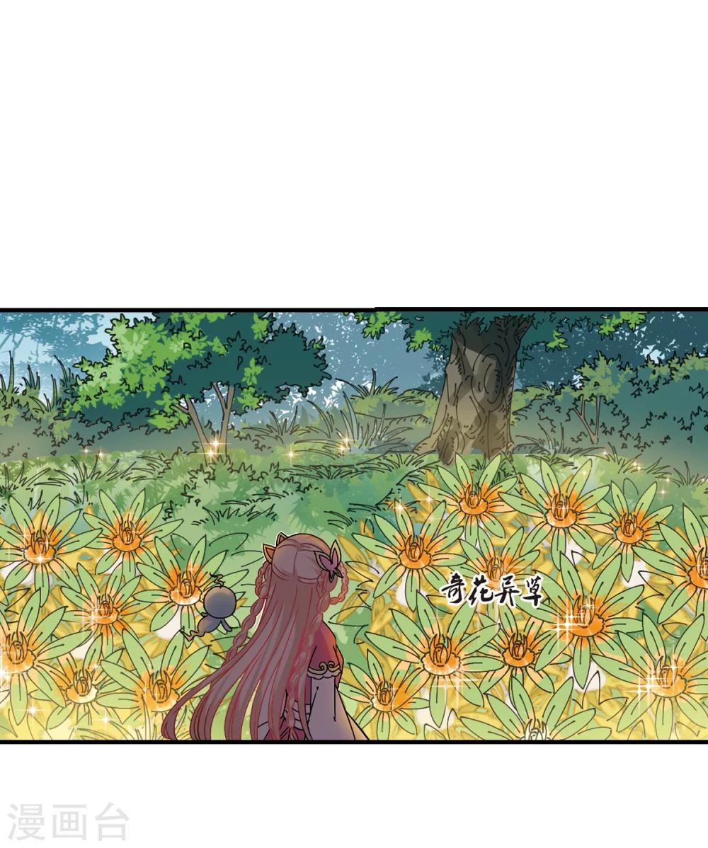 第262话 炼心之路228