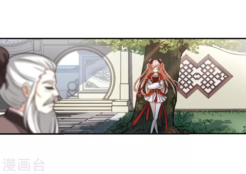 第401话 拜访丹师门314