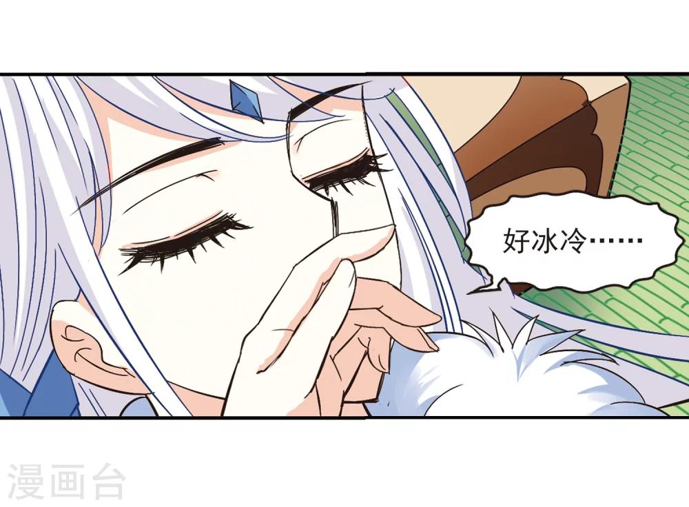 第228话 轻忧之痛115
