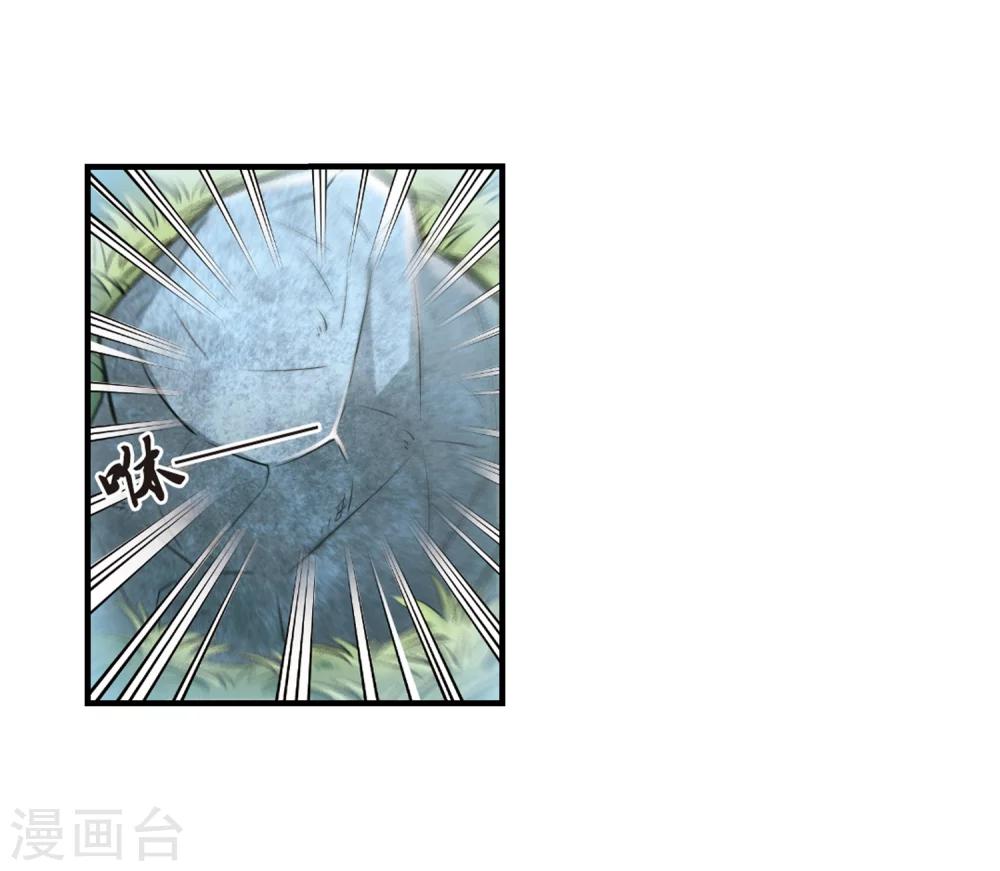 第158话 琅琊城主1-33