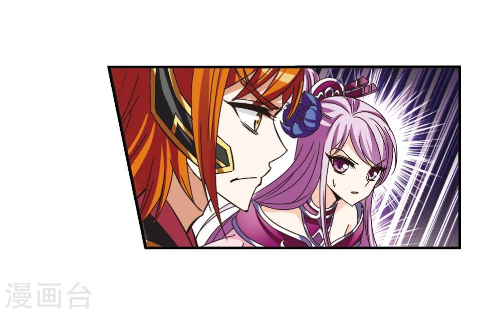 第222话 大神出场15
