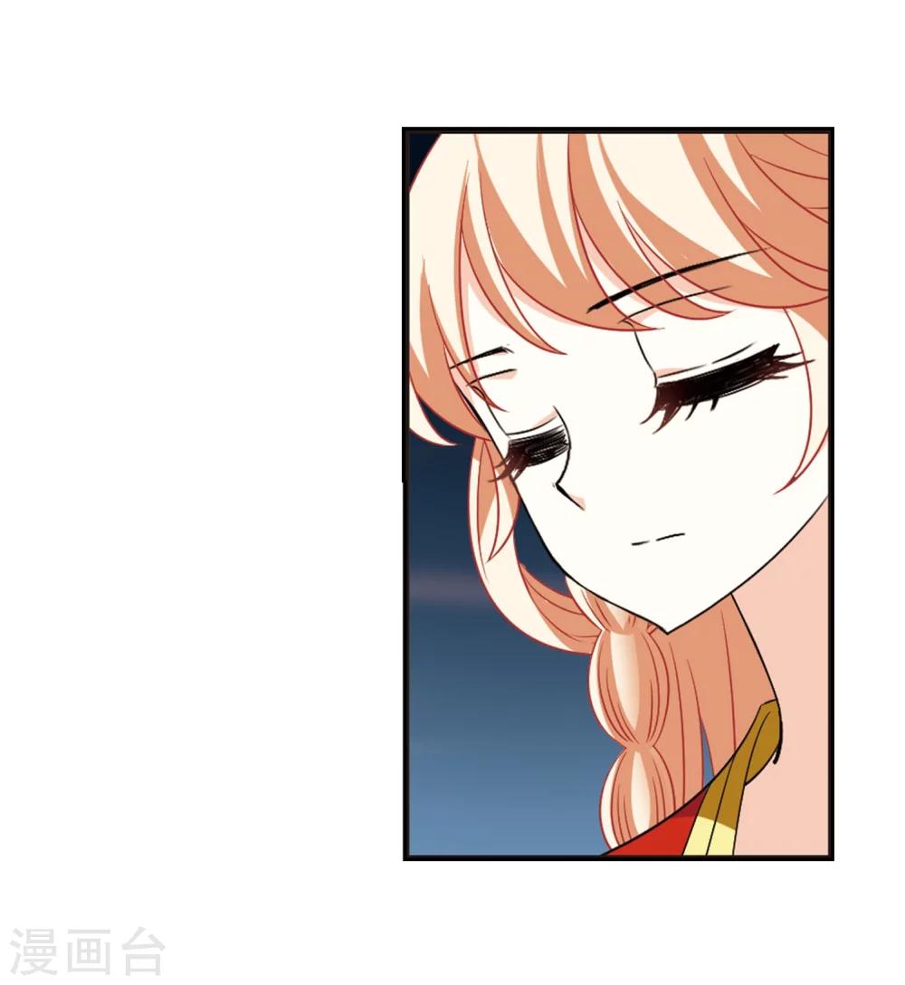 第291话 领域213
