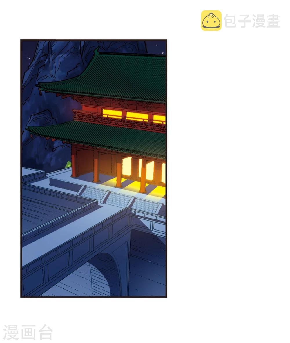 第364话 进入魔界212