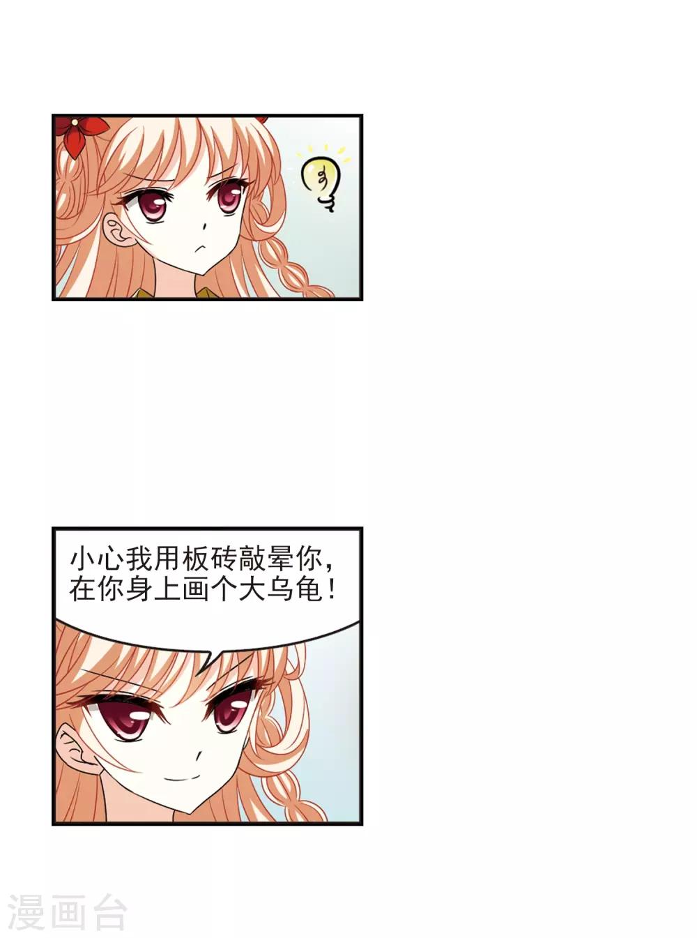 第397话 离开魔界28