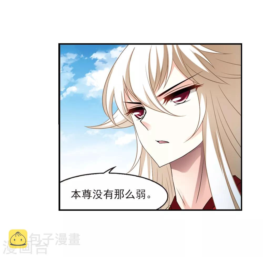 第2季4话 他的温柔110