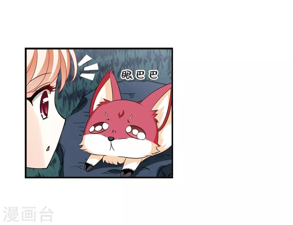 第2季5话 他的温柔234