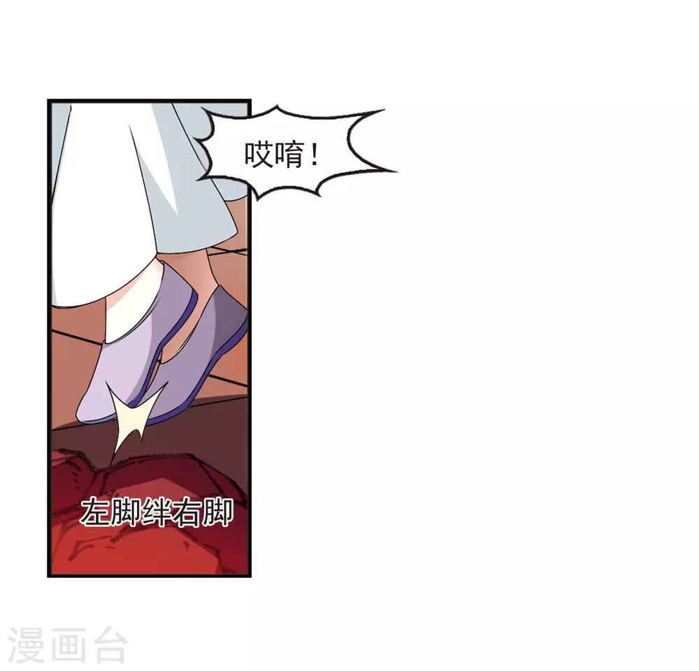 第2季20话 进入秘境229