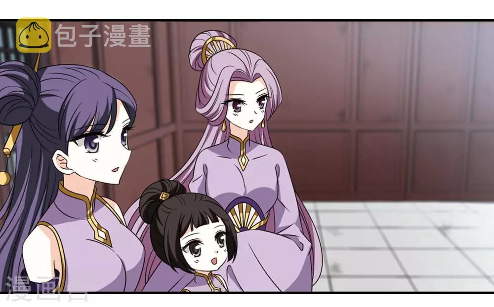 第400话 拜访丹师门230